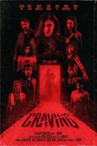 Жажда / Craving