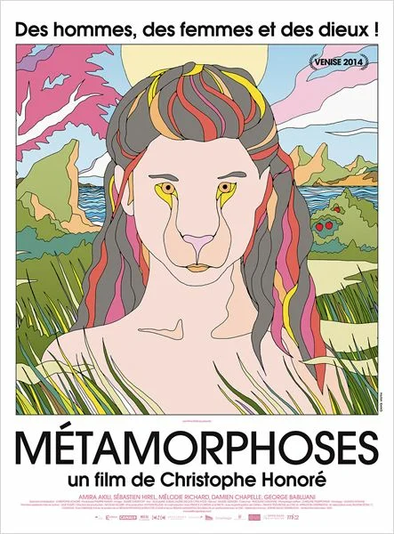 Метаморфозы (2015)