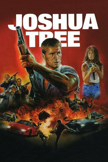 Дерево Джошуа (1994)