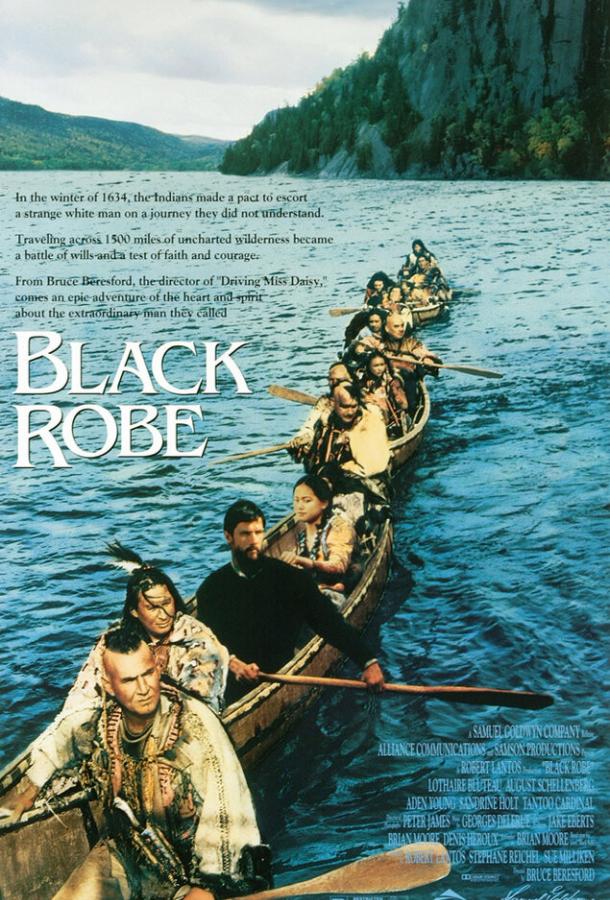 Черная сутана (1995)