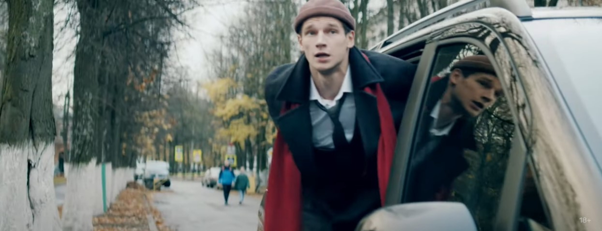 Кадр из сериала Клипот Кадр из сериала Клипот