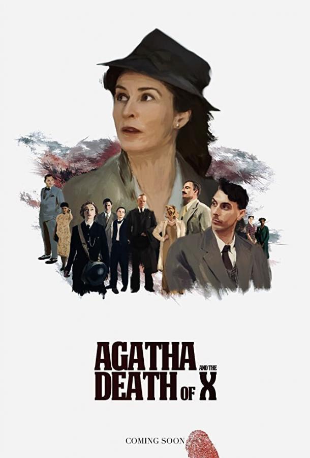 Агата и полуночные убийства (2021)