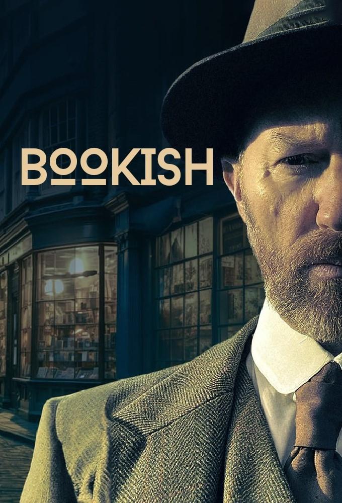 Книжный (2025)